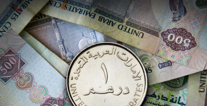 سعر الدرهم الإماراتي مقابل الجنيه اليوم الإثنين في البنوك المصرية