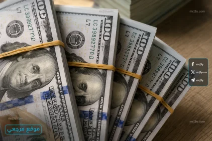 تحولات قوية في سعر الدولار أمام الجنيه المصري اليوم 16 مايو 2026 بعد قرارات البنوك الأخيرة