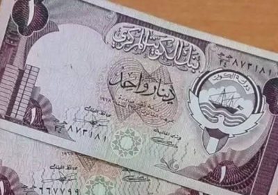 سعر الدينار الكويتي اليوم الخميس 7-5-2026 في البنوك -جريدة المال