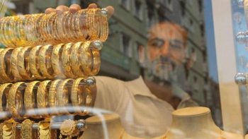 سعر جرام الذهب عيار 21 في مصر الآن.. كم وصل؟