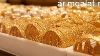 سعر الذهب اليوم الاثنين 18 مايو 2026.. عيار 21 بدون مصنعية بـ6870 جنيها – مقالات نيوز