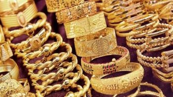 سعر الذهب في السعودية اليوم الأحد 17 مايو 2026