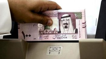 سعر الريال السعودي أمام الجنيه المصري اليوم الاثنين 25 مايو 2026