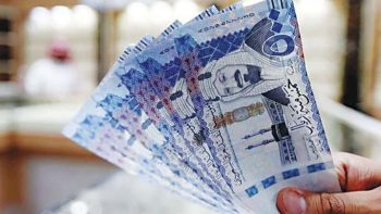 سعر الريال السعودي اليوم الجمعة 15-5-2026 أمام الجنيه في بعض البنوك -جريدة المال