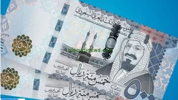 تطورات سعر صرف الريال السعودي مقابل الجنيه اليوم الجمعة 15 مايو 2026