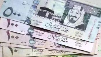 سعر الريال السعودي اليوم السبت 16-5-2026 أمام الجنيه في بعض البنوك -جريدة المال