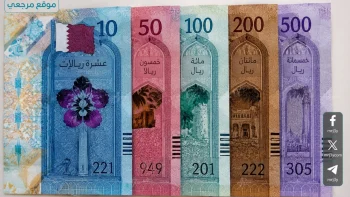 للمسافرين والمستثمرين.. استقرار سعر الريال القطري أمام الجنيه المصري اليوم (شراء وبيع)