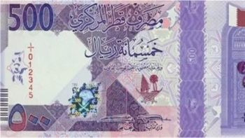سعر الريال القطري مقابل الجنيه المصري في البنوك اليوم السبت 9-5-2026