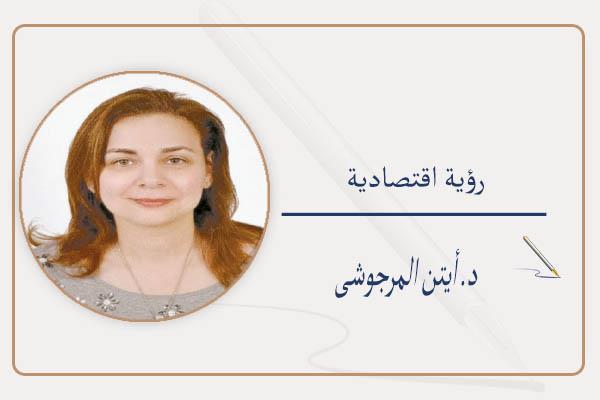 سعر الصرف وصلابة الاقتصاد | بوابة أخبار اليوم الإلكترونية