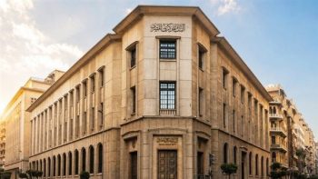 سعر الفائدة في مصر يبقى ثابتًا عند 19% للإيداع و20% للإقراض اليوم