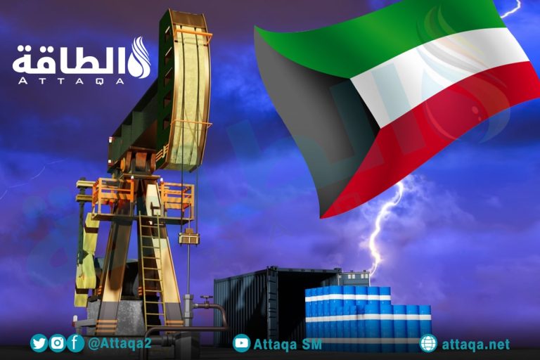 سعر برميل النفط الكويتي إلى آسيا في يونيو 2026 ينخفض 4.25 دولارًا
