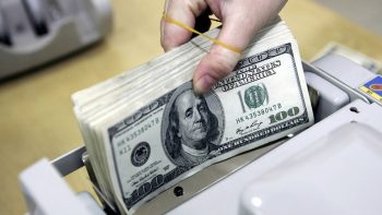 سعر صرف الدولار الأمريكي اليوم، 29 مايو 2026: البنوك تخفض سعر الشراء، وترفع سعر البيع.