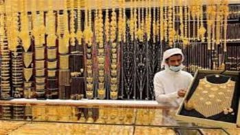 سعر مثقال الذهب في العراق اليوم الأربعاء 13مايو 2026