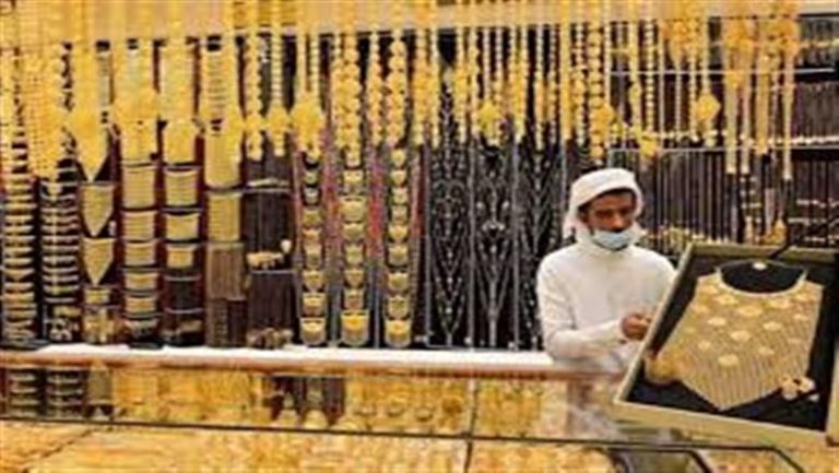 سعر مثقال الذهب في العراق اليوم الأربعاء 13مايو 2026