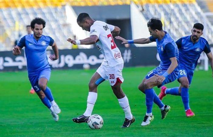 سموحة ضد الزمالك.. موعد مباراة الزمالك وسموحة في الدوري المصري الممتاز والقنوات الناقلة