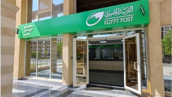 سند المواطن يعود بطرح ثالث عبر البريد بعد نجاح الإصدارين السابقين قريبًا