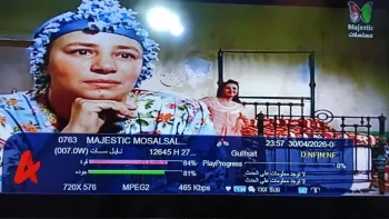 شاهد أقوى الأعمال.. تردد قناة ماجيستك مسلسلات الجديد على النايل سات
