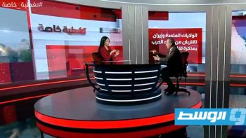 شاهد في «تغطية خاصة»: أميركا وإيران تقتربان من إنهاء الحرب بمذكرة تفاهم
