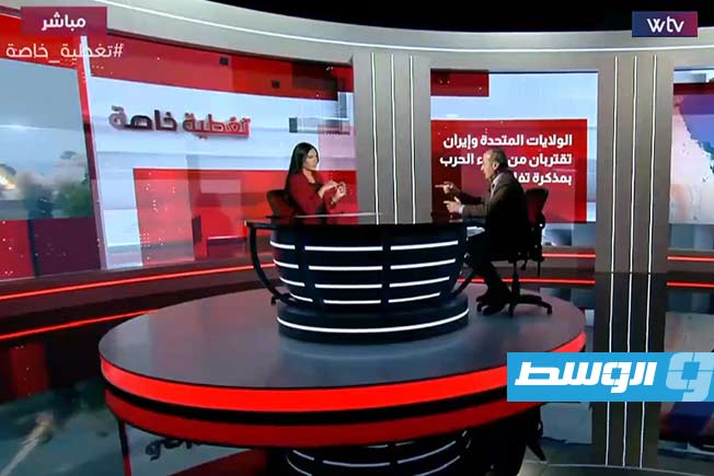 شاهد في «تغطية خاصة»: أميركا وإيران تقتربان من إنهاء الحرب بمذكرة تفاهم