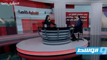 شاهد في تغطية خاصة: إيران تستعجل الإفراج عن أموالها المجمدة