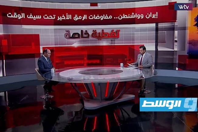 شاهد في «تغطية خاصة»: إيران وواشنطن.. مفاوضات الرمق الأخير تحت سيف الوقت