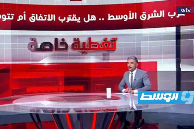 شاهد في تغطية خاصة على «قناة الوسط»: حرب الشرق الأوسط.. هل يقترب الاتفاق أم تتوسع المواجهة؟