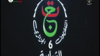 شاهد كل البطولات… استقبل تردد القناة الجزائرية الشبابية على النايل سات