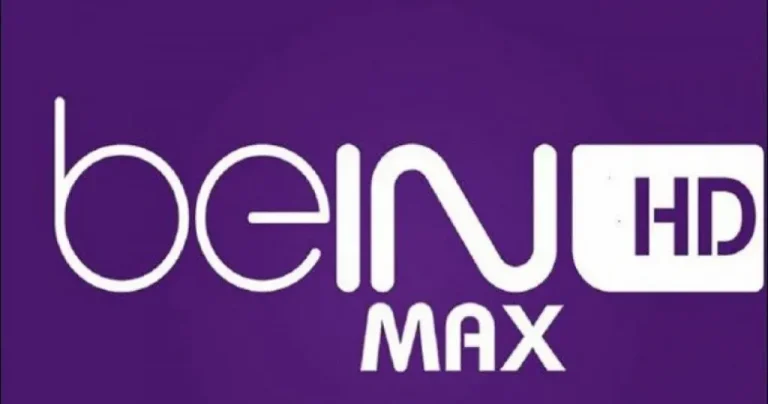 شاهد مبارياتك المفضلة بدون تقطيع.. تردد قناة bein max 10 hd على النايل سات وسهيل سات