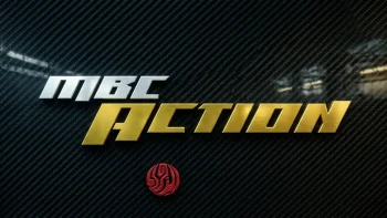 شاهد مجاناً: تردد قناة MBC Action الناقلة للهلال ضد الخلود في نهائي خادم الحرمين 2026 بتعليق أحمد النفيسة!