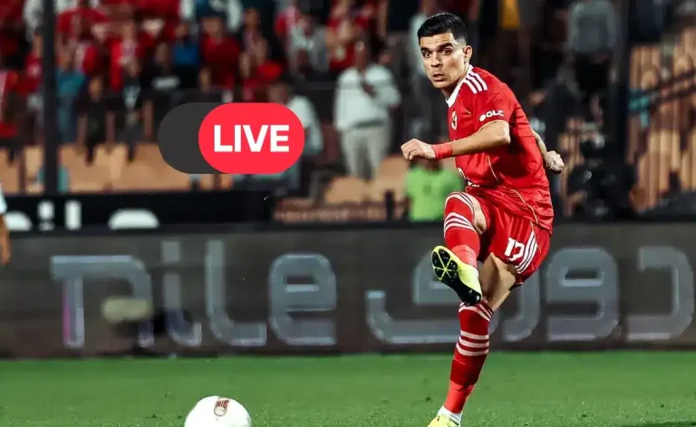 شاهد مجانًا.. بث مباشر مباراة الأهلي وإنبي الآن في الدوري المصري