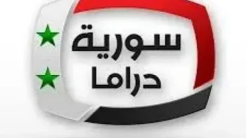 شاهد مجانًا.. تردد قناة سوريا مسلسلات 1 الجديد على قمر صناعي نايل سات 2026