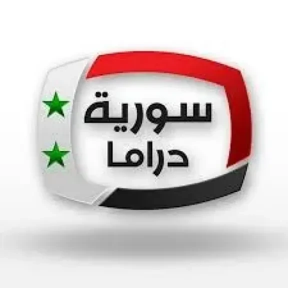 شاهد مجانًا.. تردد قناة سوريا مسلسلات 1 الجديد على قمر صناعي نايل سات 2026