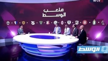 شاهد.. «ملعب الوسط» يستعرض كواليس سداسي التتويج بـ«دورينا»