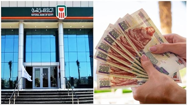 شروط ومزايا الشهادة البلاتينية الجديدة ذات العائد المتدرج من البنك الأهلي