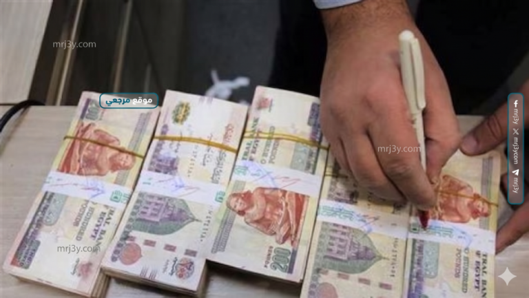 شهادات ادخار 2026 بعائد يصل 18% في 11 بنكا