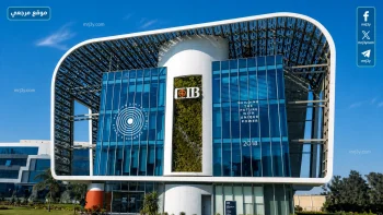 شهادات ادخار CIB 2026 بعائد 17.50% شهرياً وتنافس قوي بين البنوك بعد تثبيت الفائدة