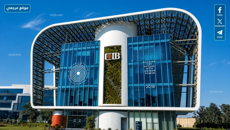شهادات ادخار CIB 2026 بعائد 17.50% شهرياً وتنافس قوي بين البنوك بعد تثبيت الفائدة