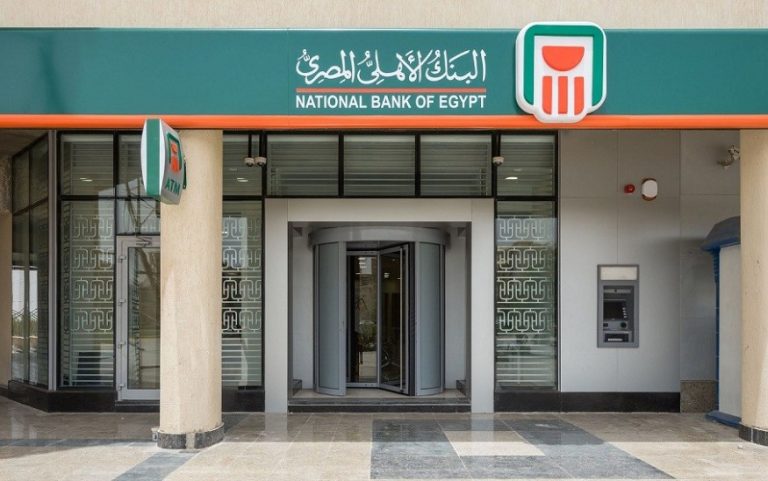 شهادات ادخار البنك الأهلي 2026.. عوائد ثابتة وخيارات متنوعة للاستثمار الآمن