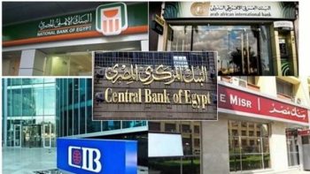 شهادات الادخار 2026 في البنوك المصرية.. أعلى عائد شهري قبل اجتماع البنك المركزي