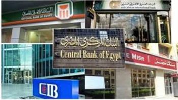 شهادات الادخار الأعلى عائد 2026.. تفاصيل الشهادات الشهرية واليومية في البنوك المصرية