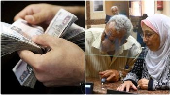 شهادات الادخار والودائع الأعلى ربحًا في مصر بعد قرار البنك المركزي الأخير