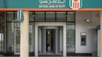 شهادات البنك الأهلي 2026.. أعلى عائد متاح وخيارات الادخار الأكثر جذبًا للمواطنين
