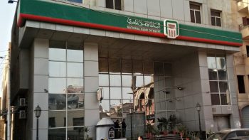 شهادات البنك الأهلي 2026.. أعلى عائد يصل إلى 22% بعد تثبيت أسعار الفائدة