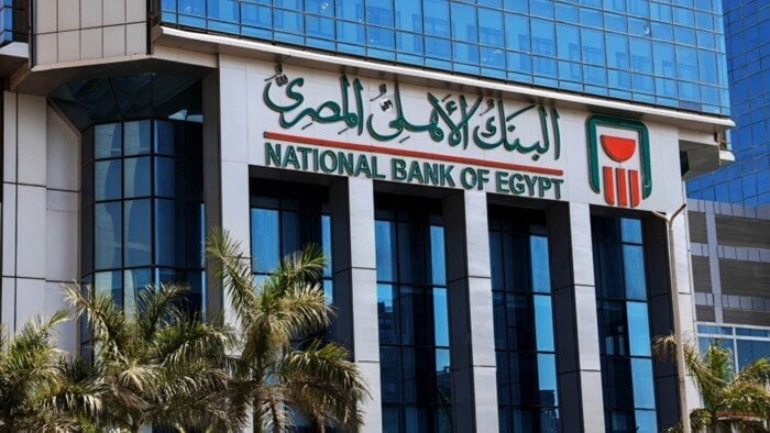 شهادات البنك الأهلي 2026 بعائد ثابت يصل إلى 17.25%.. احسب ارباحك – الأسبوع