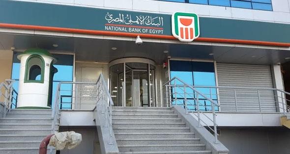 شهادات البنك الأهلي.. كم يبلغ عائد استثمار 400 ألف جنيه بعد رفع الفائدة؟