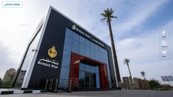 “شهادة القمة ويوماتي”.. بنك مصر يطرح أوعية ادخارية بعائد تنافسي 19% (احسب أرباحك الآن)