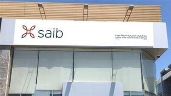 شهادة برايم من بنك Saib.. تعرف على شروط الاستثمار