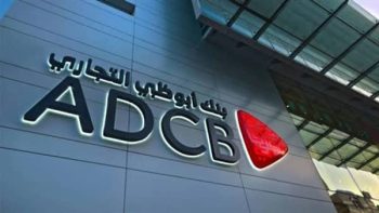 شهادة ستار المتغيرة من بنك أبوظبي التجاري.. وعاء ادخاري مرن