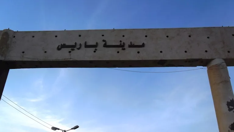 ضبط الأسواق بمركز باريس عبر منافذ بيع السلع بأسعار مخفضة
