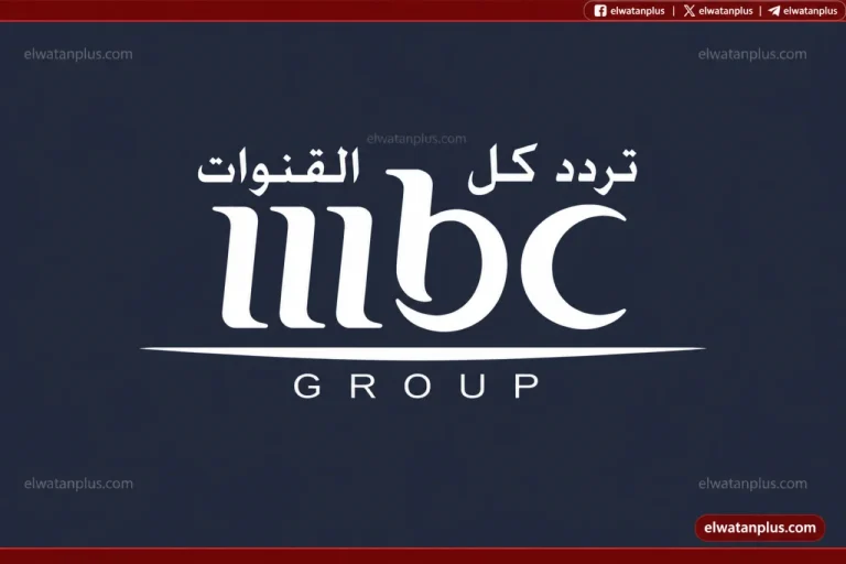 ضبط التردد بسهولة.. تردد قناة MBC الجزائرية 2026 الجديد على نايل سات وخطوات ضبط القناة بسهولة